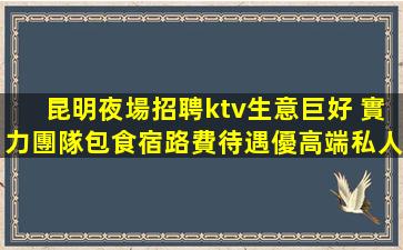 合肥夜總會招聘